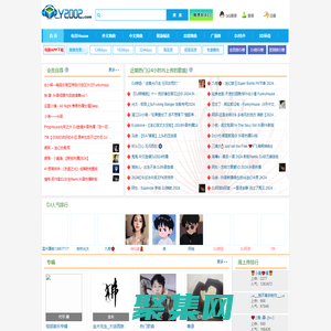 原创EDM分享，中国Electrical Discharge Machining电子DJ舞曲-www.y2002.com