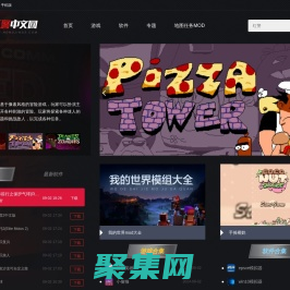 红警下载_红色警戒秘籍大全_单机游戏站