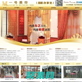 南昌窗帘,南昌市磁吸门帘厂,南昌商场门帘,南昌透明软门帘,南昌门帘厂,江西晟森建筑工程有限公司