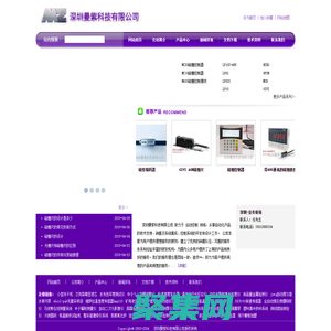 圆磁栅_磁栅尺_绝对式磁栅尺|深圳曼紫科技有限公司网站