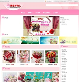 梅州订花,梅州鲜花预定,梅州鲜花店|顺意鲜花