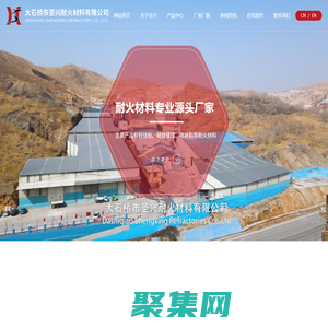 轻烧粉_轻烧镁粉_饲料氧化镁-大石桥市圣兴耐火材料有限公司