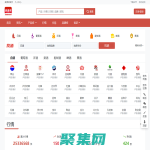 美酒邦-酒价格,酒新闻,酒产品,酒品牌全面的酒网