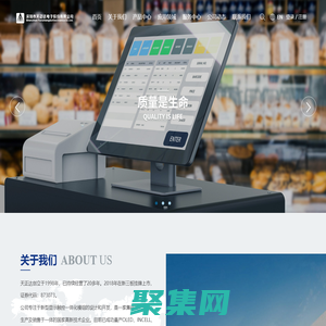 天正达电子官网-电脑显示屏,汽车显示屏,LED显示屏生产厂家