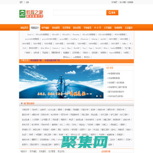 教程之家_高清视频教程在线学习、发布、分享与下载平台
