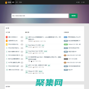 燃领网 - 您身边的生活小助手！