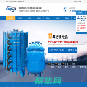 新型片式冷凝器_搪玻璃管道_搪瓷碟片式冷凝器-无锡市胜杰化工设备制造有限公司