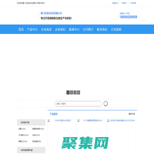 专业密度计,水分仪,密度计,色差仪,激光粒度仪,光谱仪,光学仪器厂家-厦门亿恩达科技有限公司