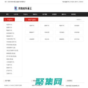 猪粪烘干机|小型鸡粪烘干机|猪粪烘干机价格|小型鸡粪烘干机价格 - 河南宏科重工干燥机设备生产厂家