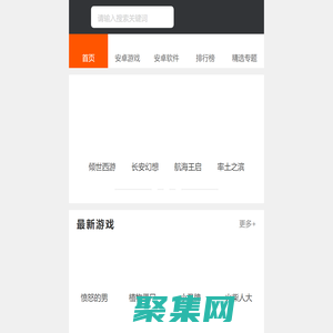开心电玩-热门手游下载-手机app免费下载