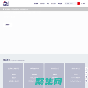 专注重组蛋白&重组抗体开发-武汉迈思生物