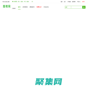 培训讲师,企业培训师,讲师网_找好讲师上搜根网培训众包平台