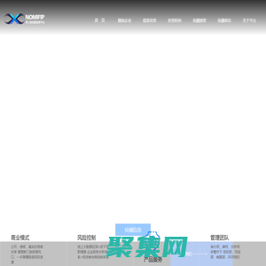 新三板投融信息平台_新三板投融,新三板信息平台