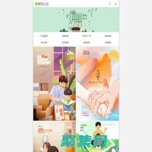 素材公社_专业设计素材网_中国图片大全网