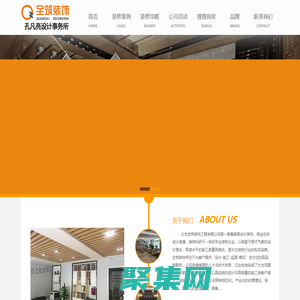 江苏全筑装饰有限公司|太仓全筑装饰|太仓装饰公司|太仓装修公司|太仓装潢公司|太仓装饰网|太仓装修网