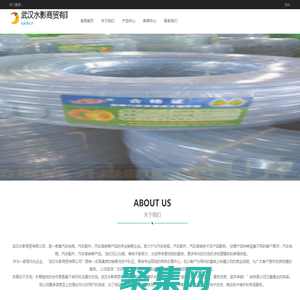 定安司如玉哲商贸有限公司