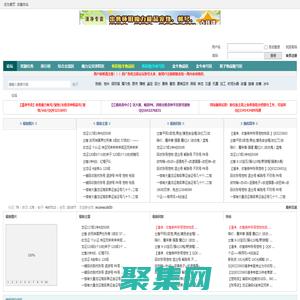 魔怀网魔力宝贝怀旧交易交流社区 -  Powered by Discuz!