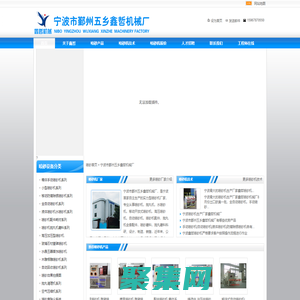 宁波喷砂机-宁波市鄞州五乡鑫哲机械厂