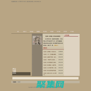 昆仑阁-风水,命理,占卜决策,取名改名,八字算命,六爻预测,紫微斗数,测字解梦,手相面相,大六壬预测,奇门遁甲预测,易学培训