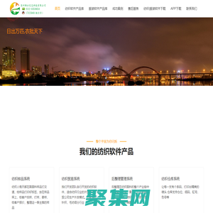 纺织软件|纺织样品软件|梭织贸易|针织贸易|纺织条码仓库系统由苏州旗云科技出品,纺织贸易管理系统免费下载