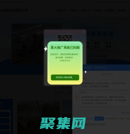 钢护筒卷管,Q345B厚壁卷管,钢板卷管,打桩用大口径卷管,丁字焊卷管-山东昊月金属制品有限公司