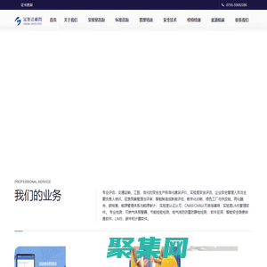 冠智达实业-深圳市冠智达实业有限公司