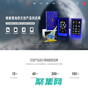 文创产品,文创设计,文创公司,校园文创,企业礼品定制,博物馆文创产品,文创产品定制厂家_元景文创