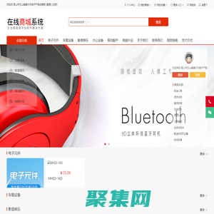 昆山市玉山镇峰尔元电子产品经营部