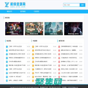 外墙翻新,厂房翻新,酒店翻新,外墙改造,旧房翻新-重信（深圳）建设工程有限公司