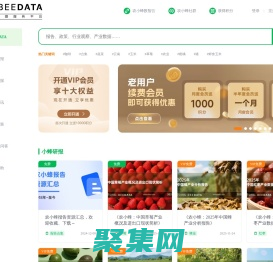 农小蜂BEEDATA-专注于农业产业的数据服务平台