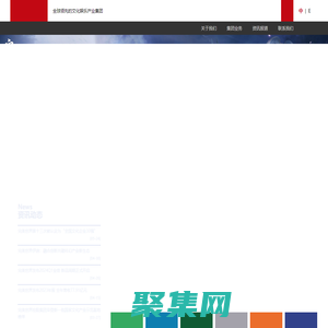 完美世界 - 完美娱乐 世界同享