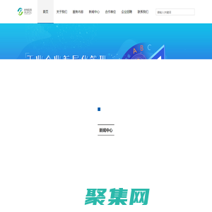 河北会有环保科技有限公司-生态环境智慧管控综合服务商