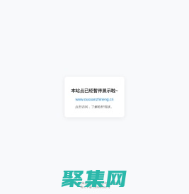 广州欧轩科技有限公司-技术外包服务及解决方案提供商