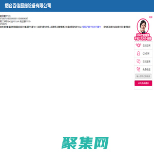 黄金城网站●(集团)有限公司☻