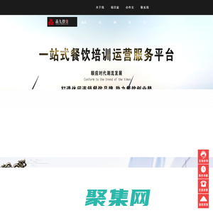 上海晶九投资管理有限公司官网