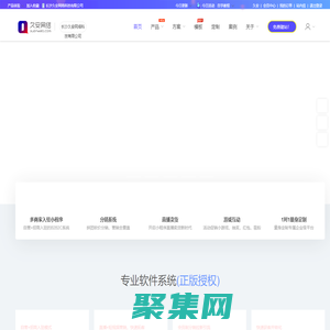微信小程序开发_商城小程序自助建站_小程序套用模板快速制作外包公司