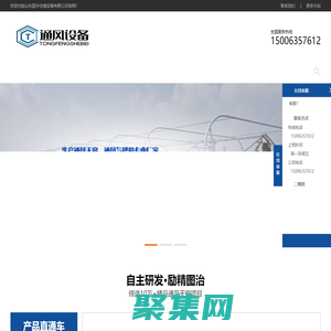 通风天窗,通风气楼,屋顶通风天窗,屋顶通风天窗公司