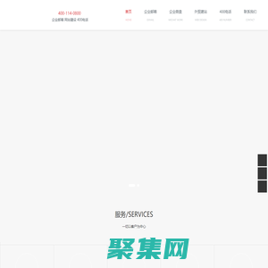 腾讯企业邮箱南昌地区授权代理商（经销商/服务商） - 腾讯企业邮箱购买、VIP升级扩容、优惠报价 - 企业微信服务商 - 400电话办理 - 南昌艾畅网络科技有限公司