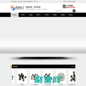 贴片电感【东莞市祥如电子有限公司】专业提供-绕线电感-色环电感_工字电感_功率电感