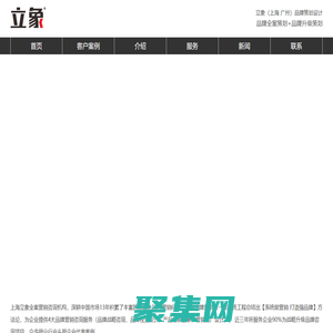 上海品牌战略咨询,上海品牌全案策划公司,上海品牌定位公司,上海品牌营销,上海品牌设计,上海包装设计,上海VI设计