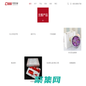 北京华夏茗威文化发展有限公司