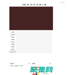 联众游戏－快乐每一天！