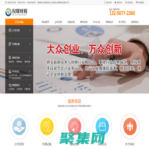 开锁换锁-修指纹锁-开汽车锁配钥匙-开锁公司电话-及时开