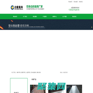 铸铁平板|螺纹环规|光滑环规|机床检验棒|铸铁方箱_泊头市泊量量具厂