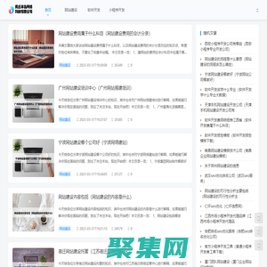 商丘半岛网络科技有限公司 - 商丘半岛网络科技有限公司