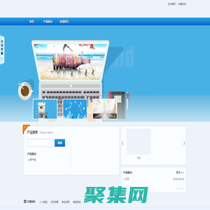 企云网_企业搜索网
