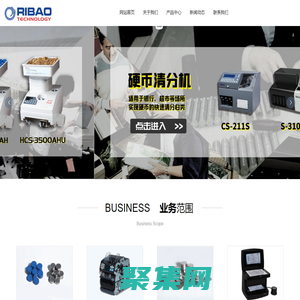 苏州日宝科技有限责任公司