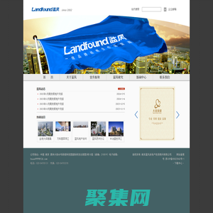 南京蓝风房地产投资顾问有限公司