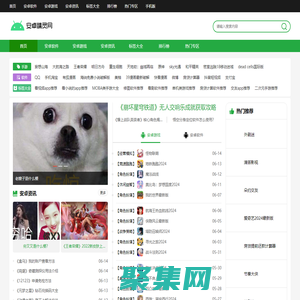 安卓app软件下载基地_绿色,高速,免费_安卓精灵网