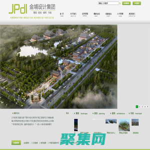 南京金埔设计集团有限公司--官方网站